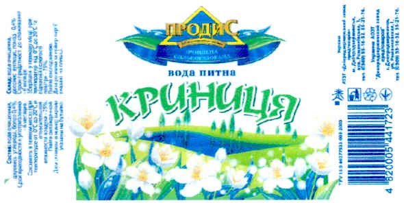 аозт днепродзержинский завод продтоваров