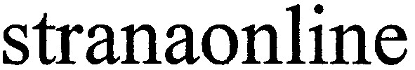 stranaonline