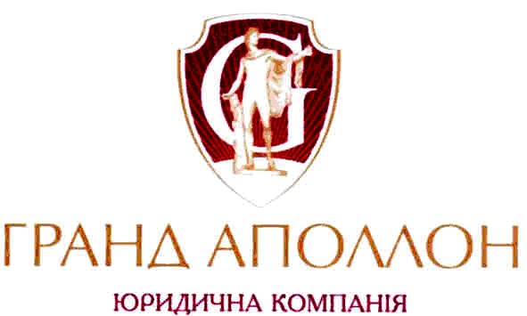 юридична компанія