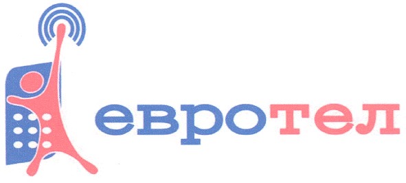 евротел