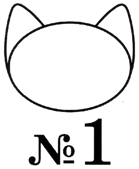 №1