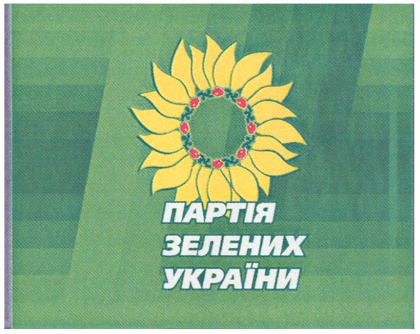 партія зелених україни