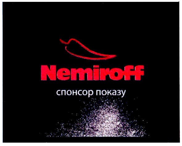спонсор показу
