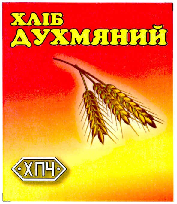 хліб духмяний