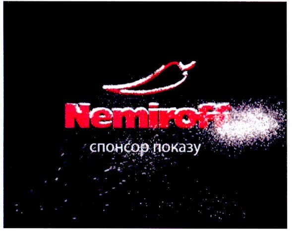 спонсор показу