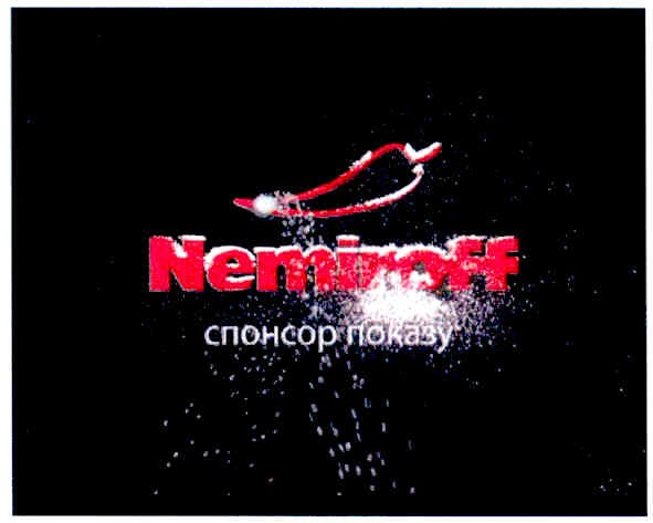 спонсор показу
