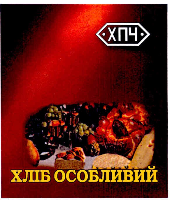хліб особливий