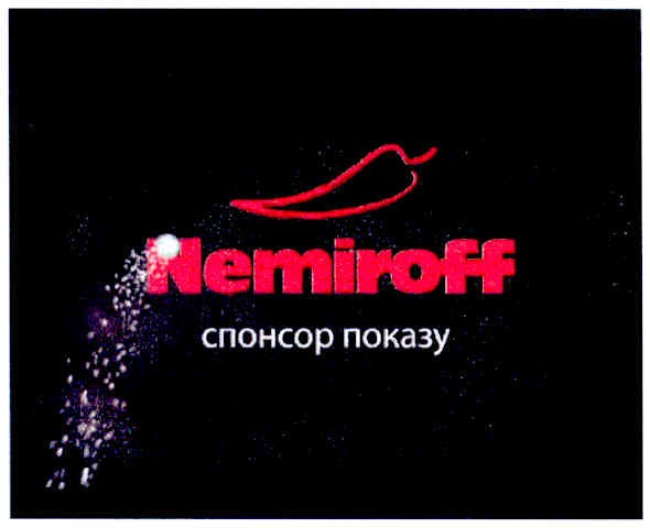 спонсор показу