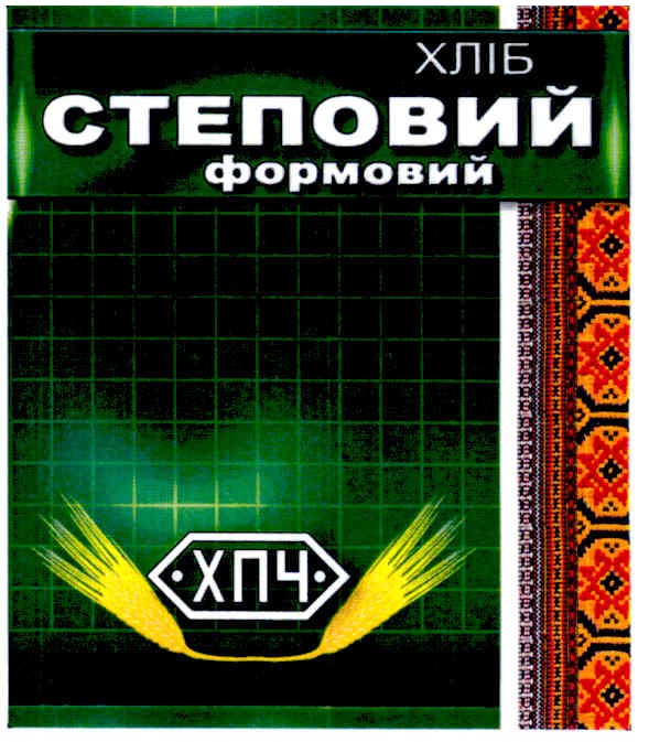 хліб степовий формовий