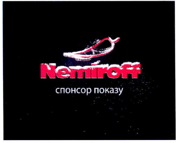 спонсор показу