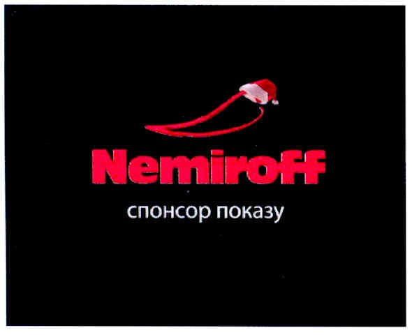 спонсор показу