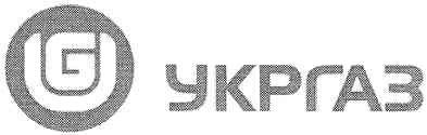 укргаз