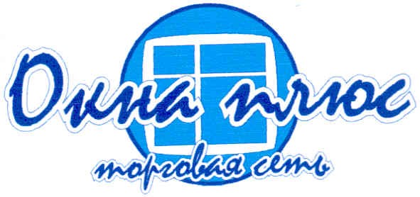 торговая сеть!