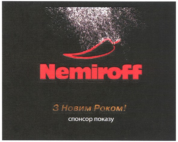 з новим роком!
