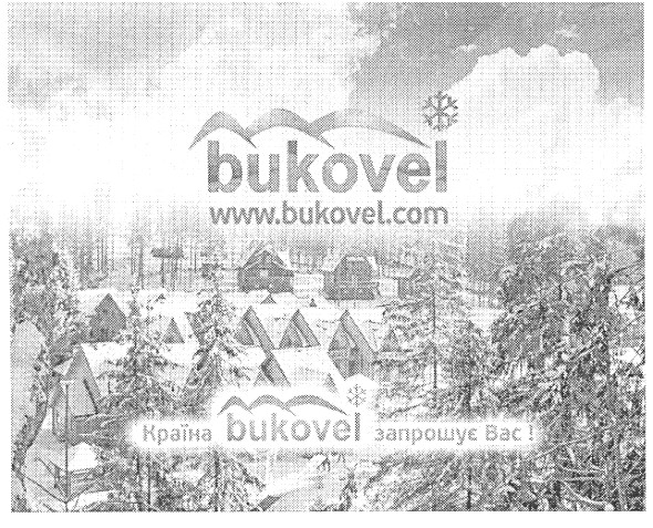 країна bukovel запрошує вас!