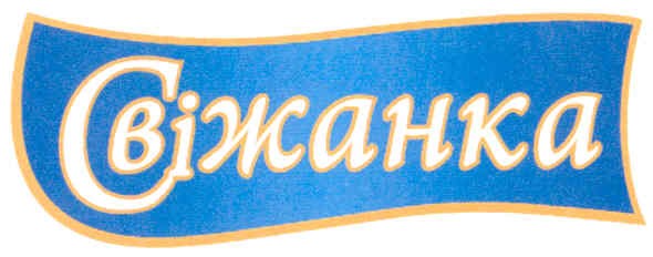 свіжанка
