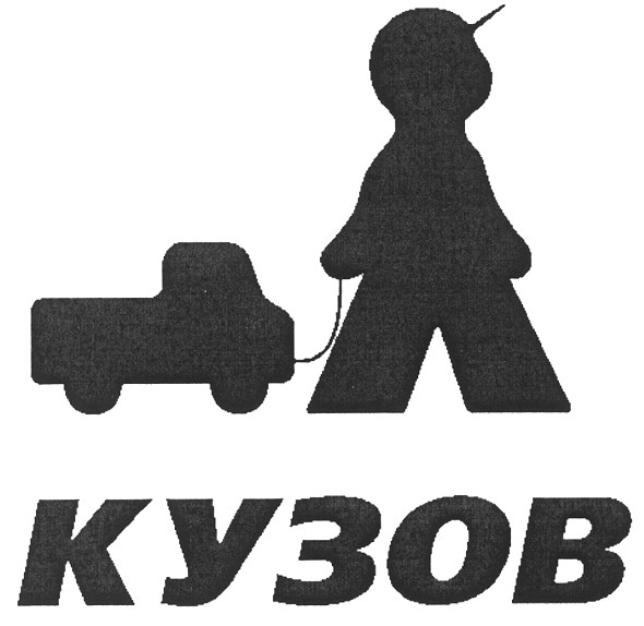кузов