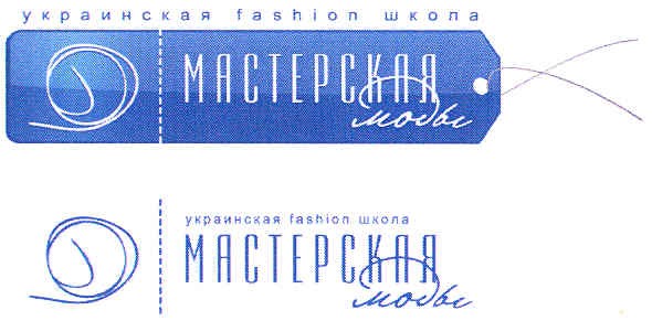 украинская fashion школа