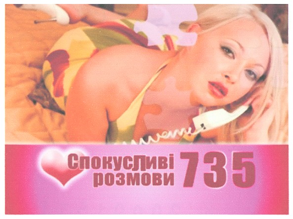 не має!