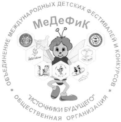 объединение международных фестивалей и конкурсов
