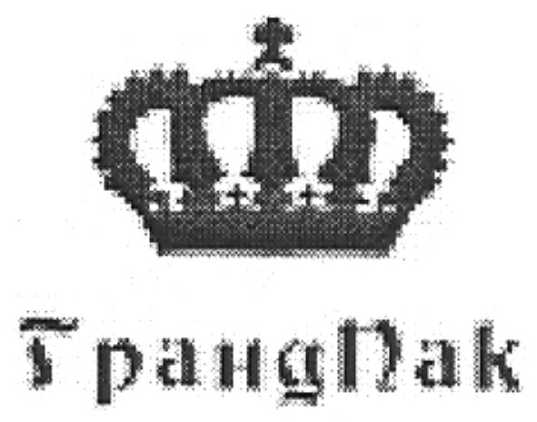гранд пак