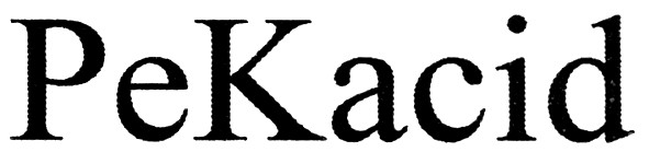 pekacid