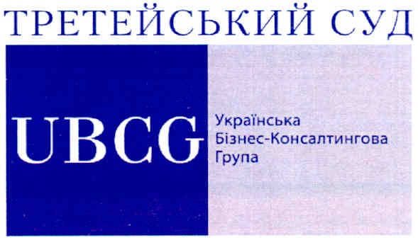 українська бізнес-консалтингова група