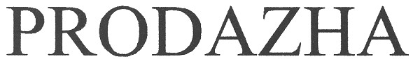 prodazha
