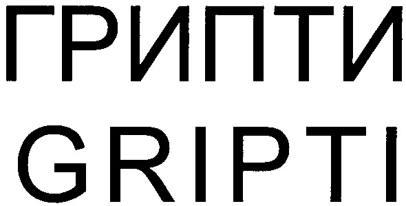 gripti