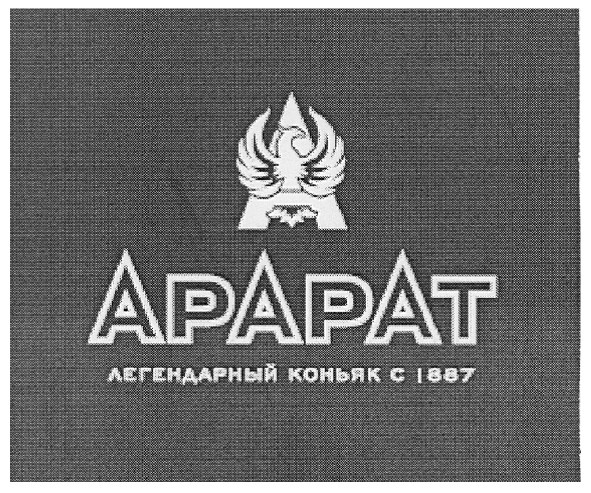 легендарный коньяк с 1887