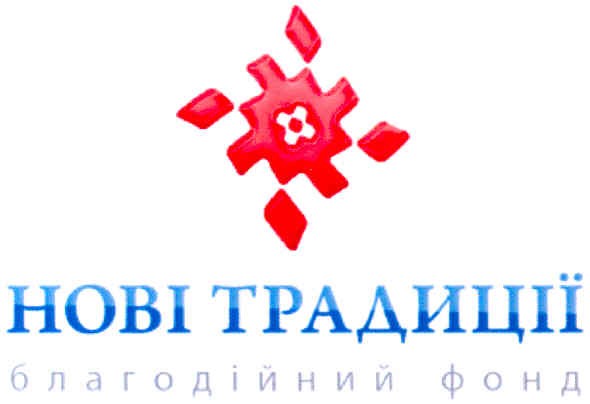 благодійний фонд