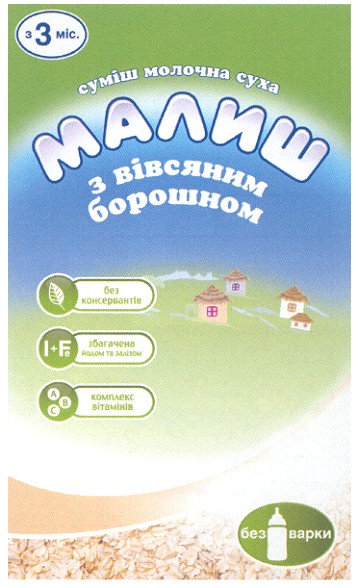 суміш молочна суха малиш з вівсяним борошном