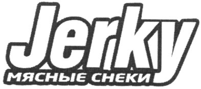 jerky мясные снеки