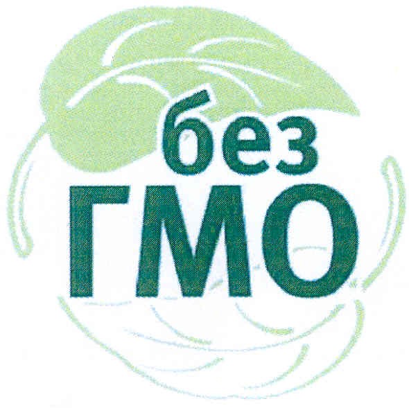 без гмо