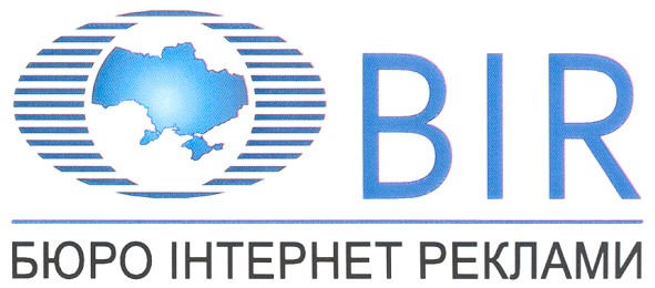 бюро інтернет реклами