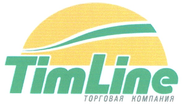 торговая компания