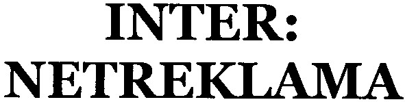 inter: netreklama