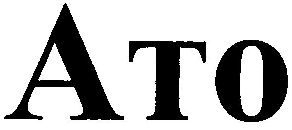 ато