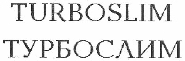 turboslim