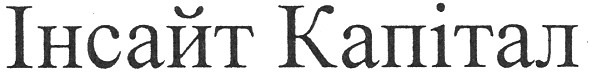 інсайт капітал