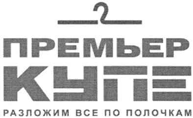 разложим все по полочкам