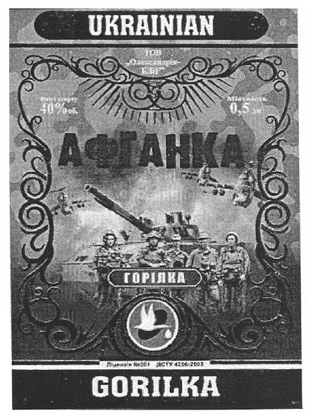 тов олександрія-бліг