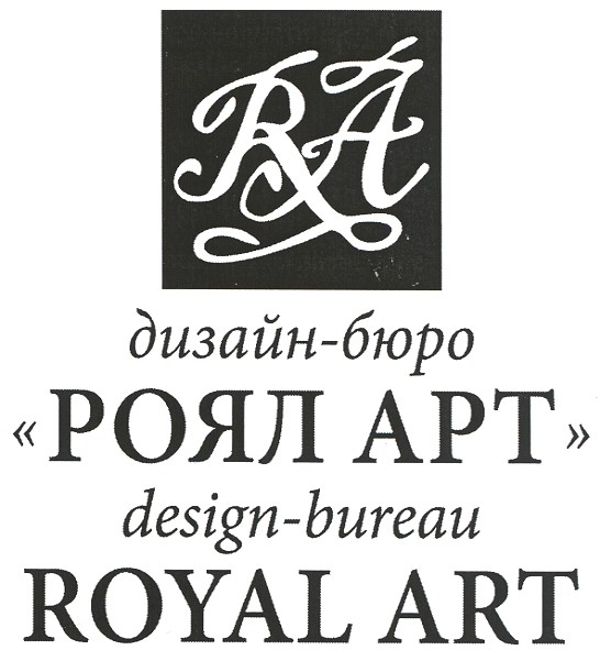 design-bureau royal art