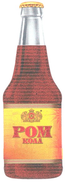 ром кола