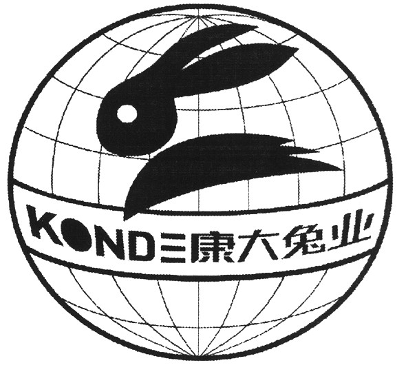 konde