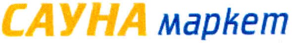 сауна маркет