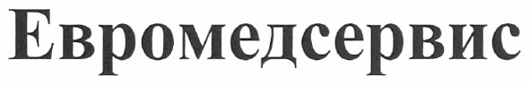евромедсервис