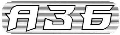азб