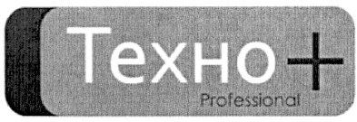техно+professional