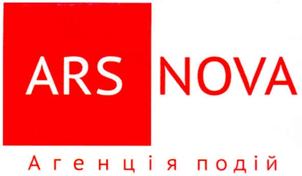 агенція подій